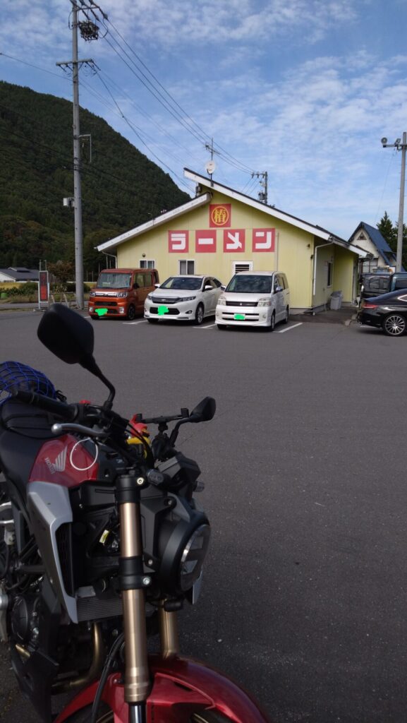 ラーメンショップ長和店の外観