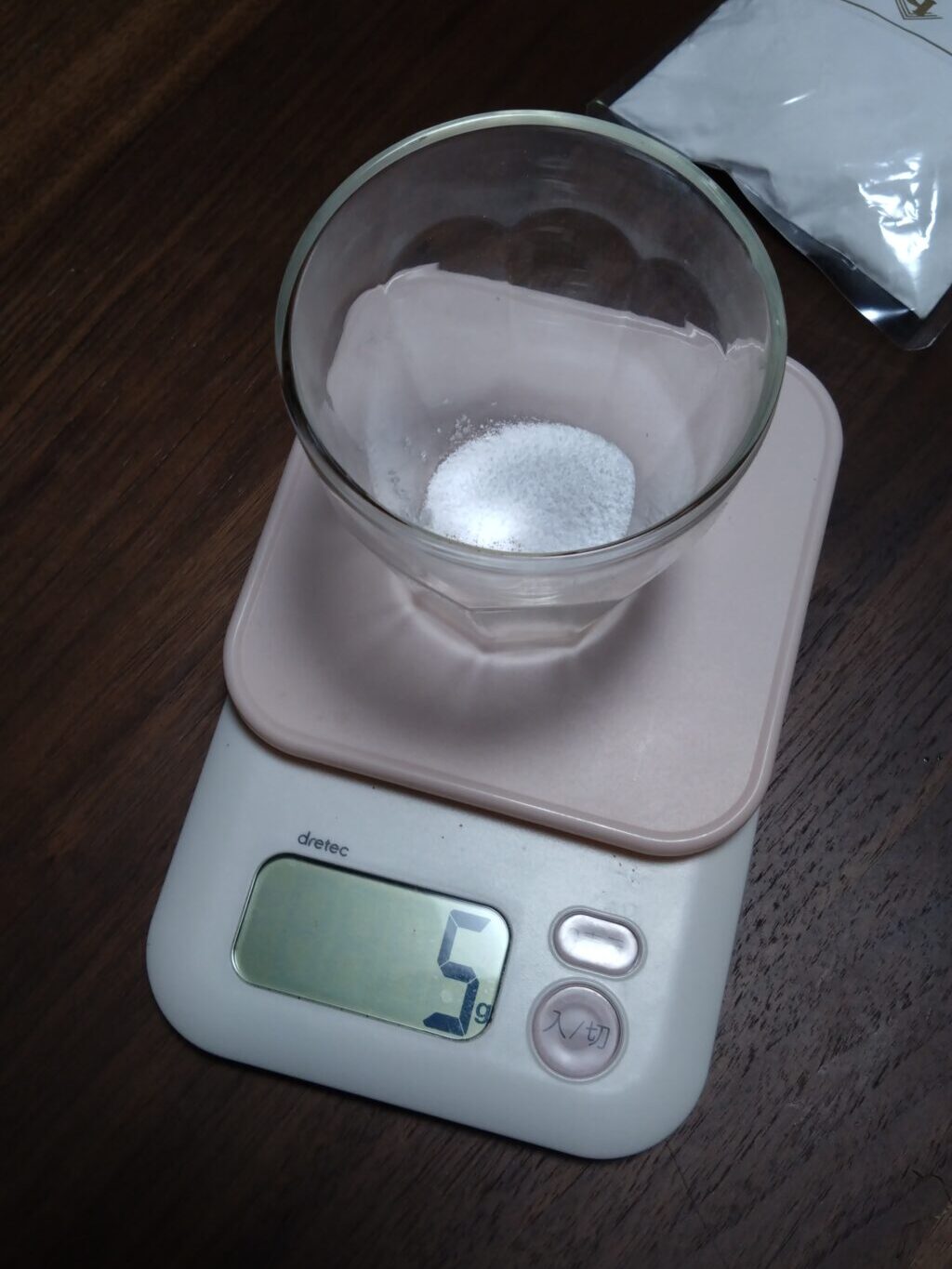 かん水を5g計測