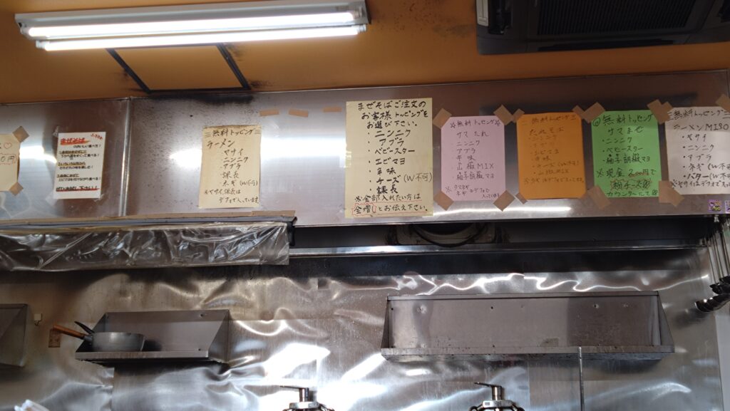 このカンペをみてコールを行えばOK