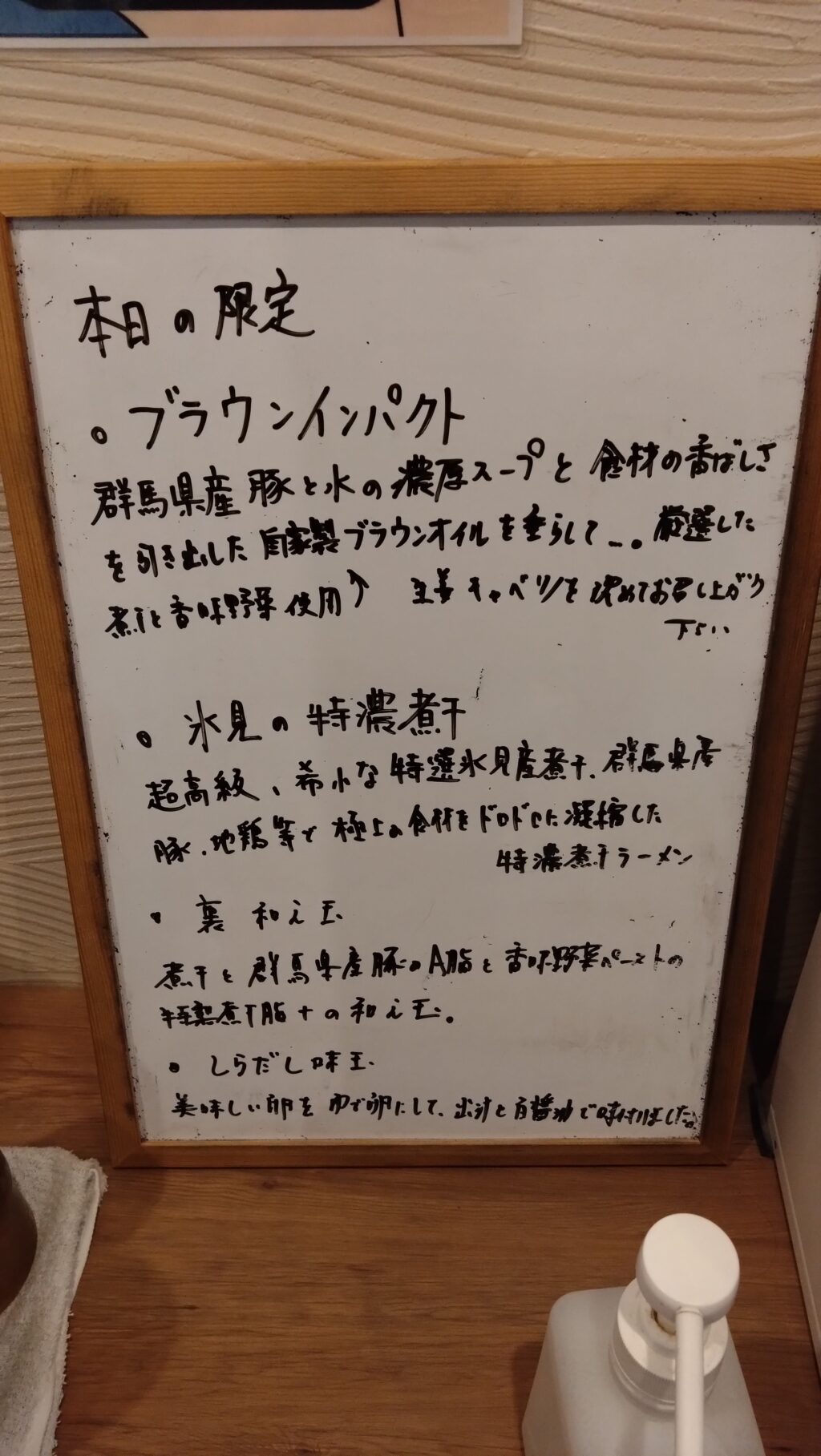 メニューの説明